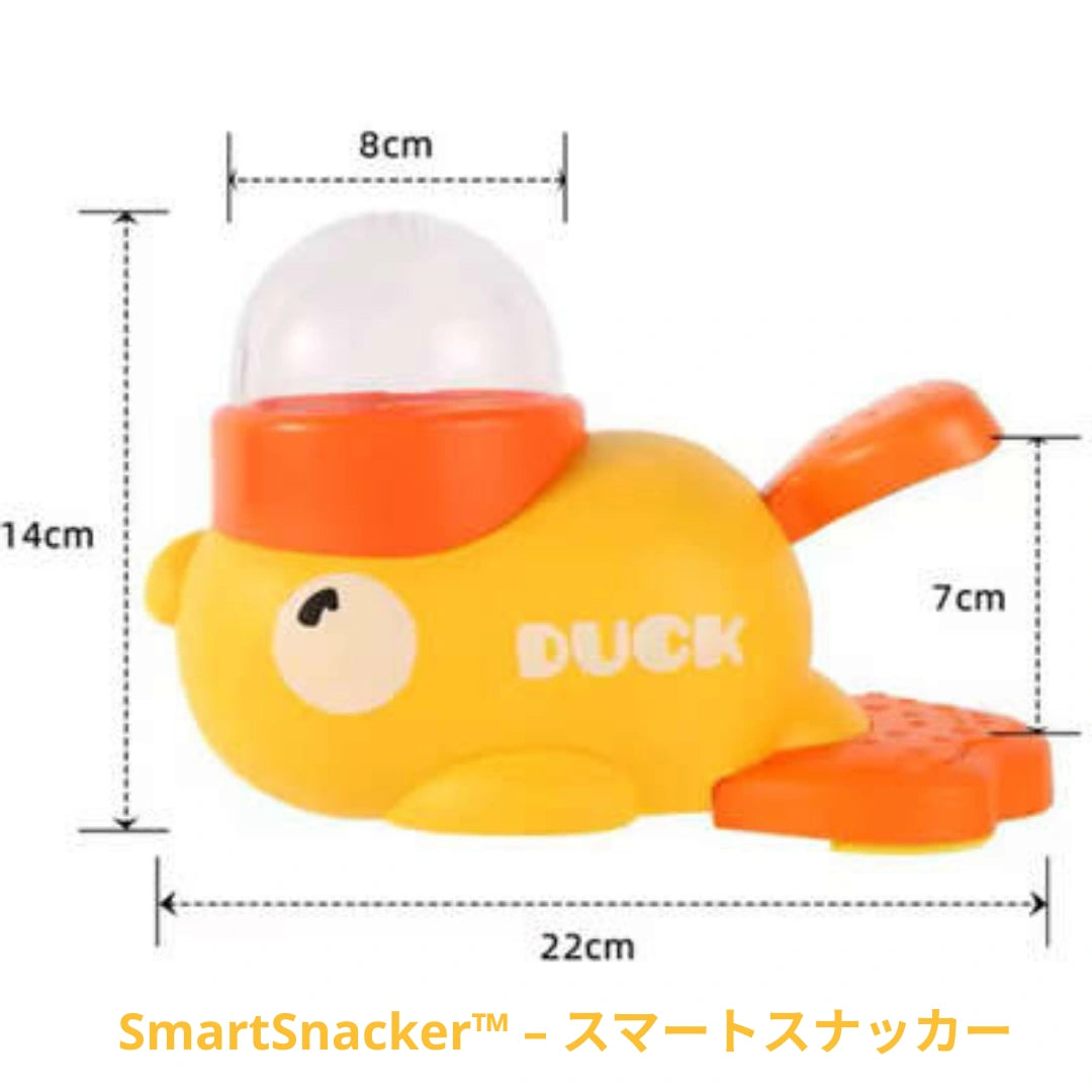 SmartSnacker™ – スマートスナッカー【在庫限定】