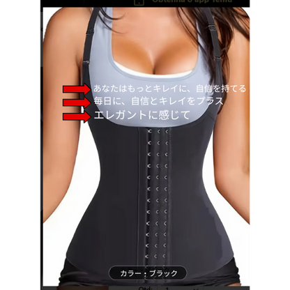 BodyLinePro™ボディウエストシェイパー[在庫わずか]