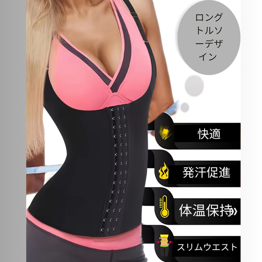 BodyLinePro™ボディウエストシェイパー[在庫わずか]