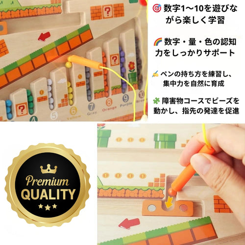 ColorMaze™ – カラーメイズ【在庫限定】