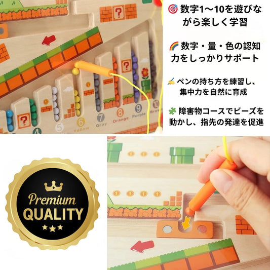 ColorMaze™ – カラーメイズ【在庫限定】