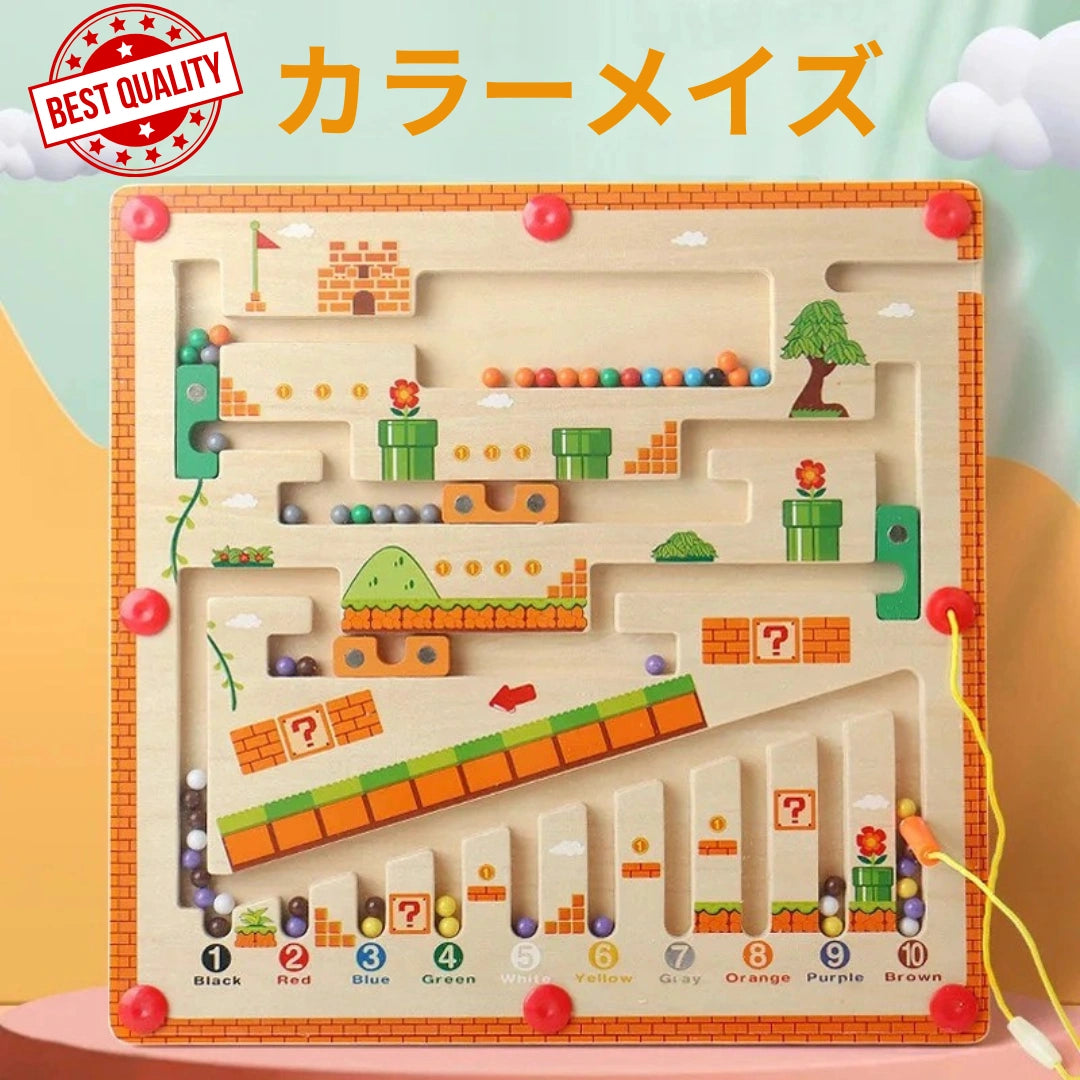 ColorMaze™ – カラーメイズ【在庫限定】