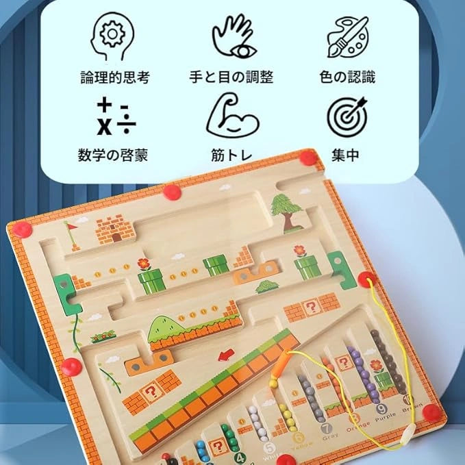 ColorMaze™ – カラーメイズ【在庫限定】