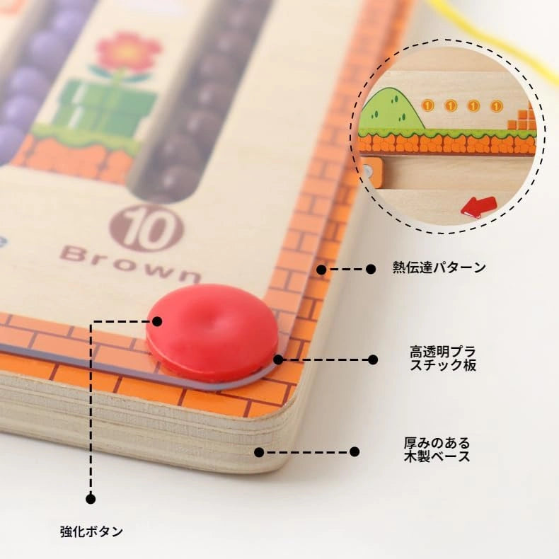 ColorMaze™ – カラーメイズ【在庫限定】