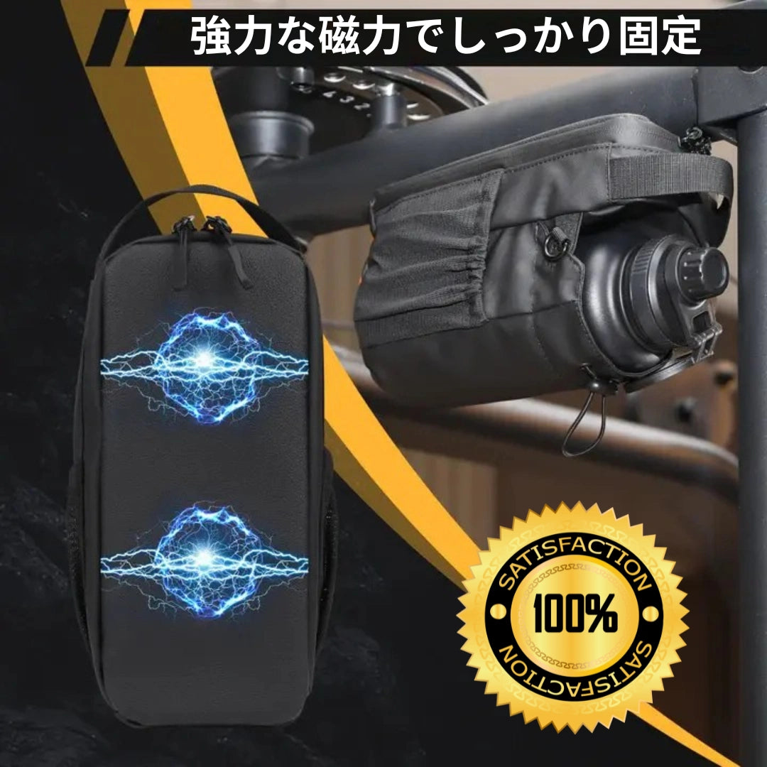 FitCarry™ – フィットキャリー[数量限定]