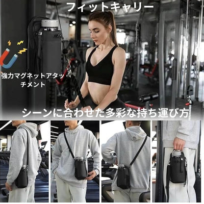 FitCarry™ – フィットキャリー[数量限定]
