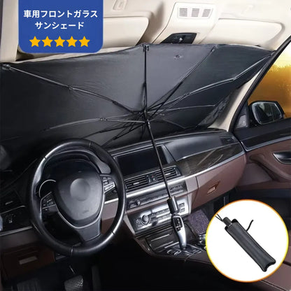 AutoShield™ 車用UVカット [在庫限り]