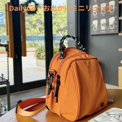 DailyGo™ お出かけミニリュック[送料無料・在庫限り]