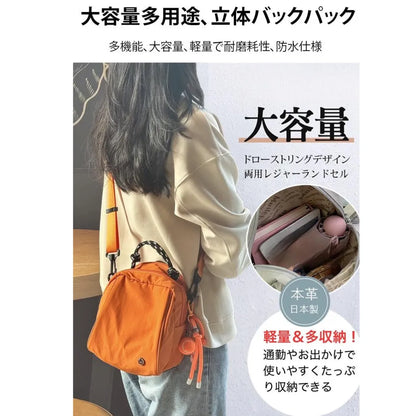 DailyGo™ お出かけミニリュック[送料無料・在庫限り]