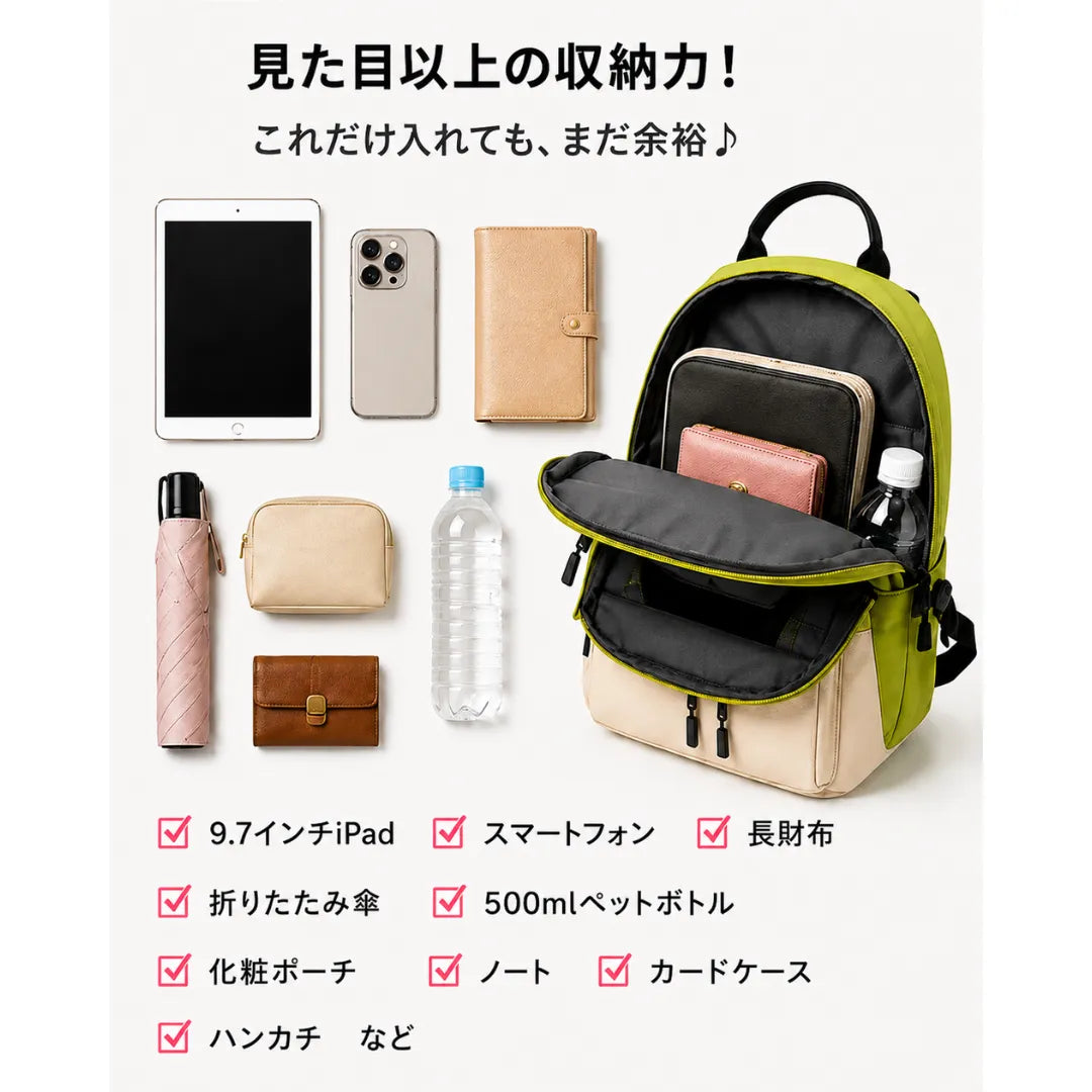 DailyGo™ お出かけミニリュック[送料無料・在庫限り]