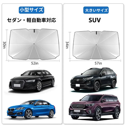 AutoShield™ 車用UVカット [在庫限り]
