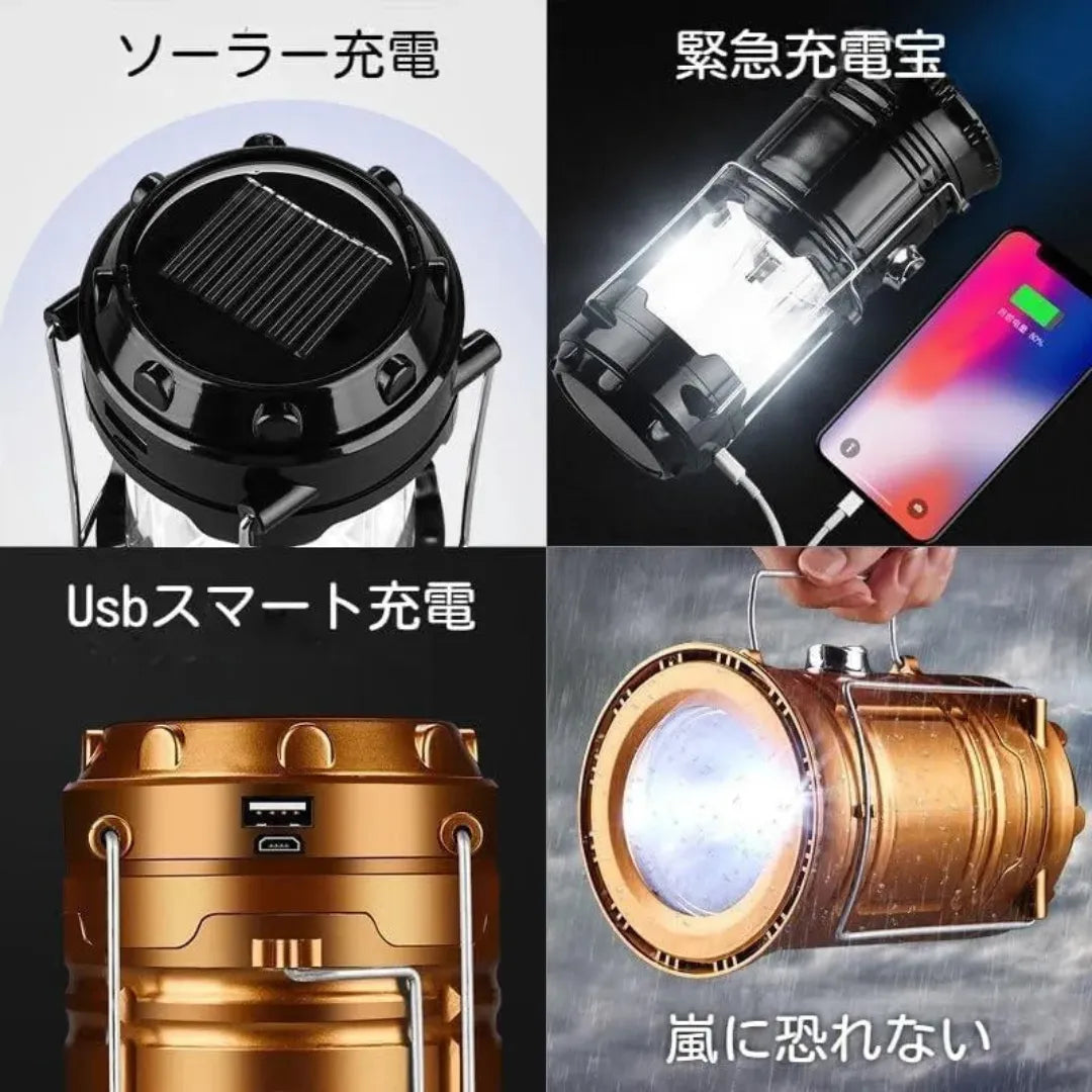 PowerCell™ 防災多機能ランタン [在庫限り]
