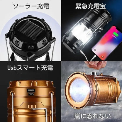 PowerCell™ 防災多機能ランタン [在庫限り]
