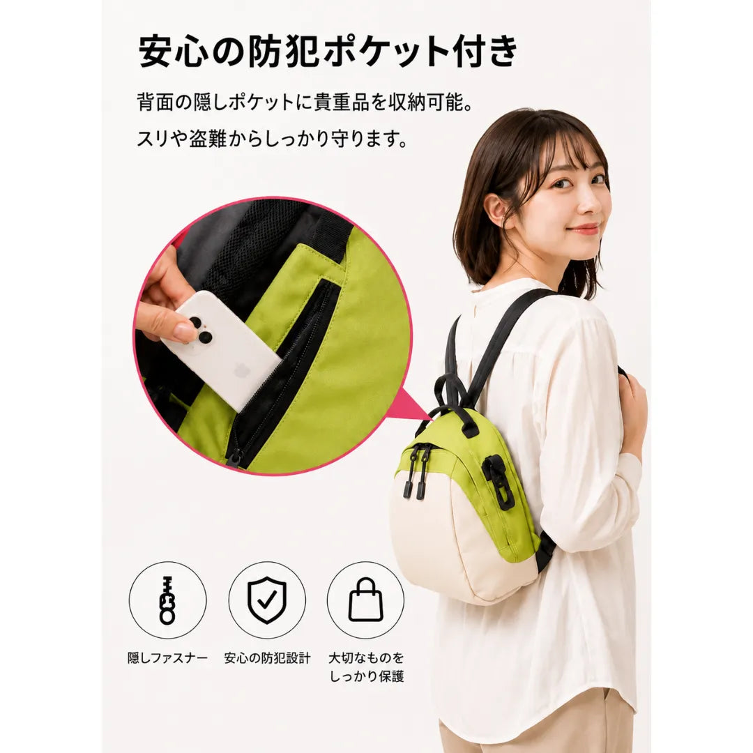 DailyGo™ お出かけミニリュック[送料無料・在庫限り]