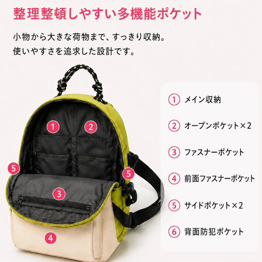 DailyGo™ お出かけミニリュック[送料無料・在庫限り]