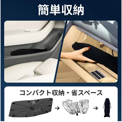 AutoShield™ 車用UVカット [在庫限り]