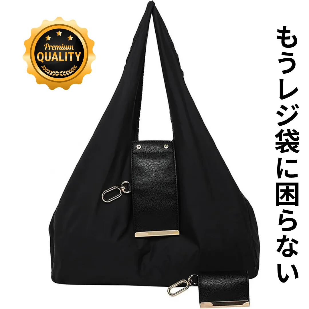 KeyBag™ 変身エコバッグ [在庫限り]
