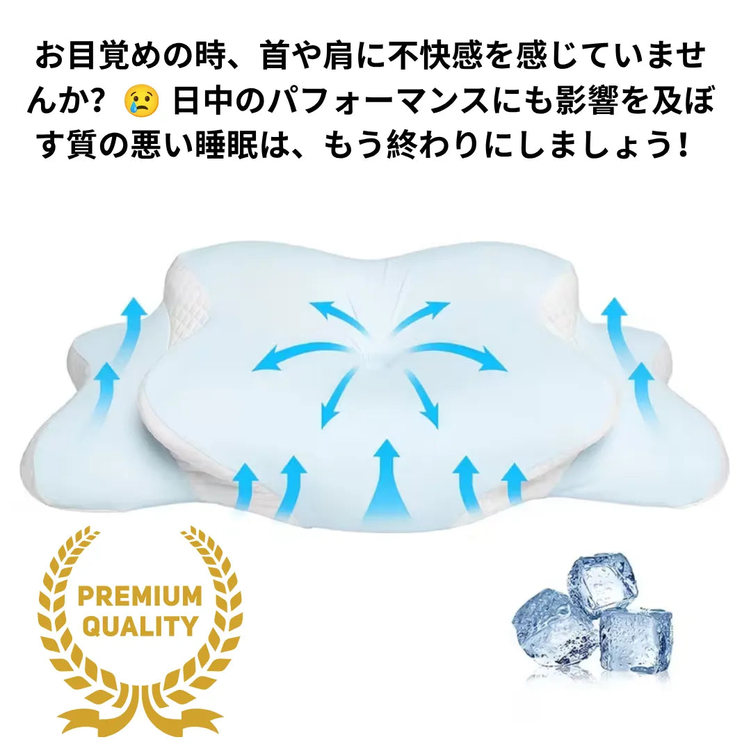 DreamFit™ 理想の寝姿勢枕 [在庫限り]