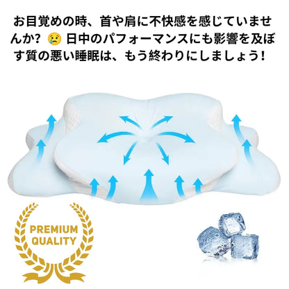 DreamFit™ 理想の寝姿勢枕 [在庫限り]