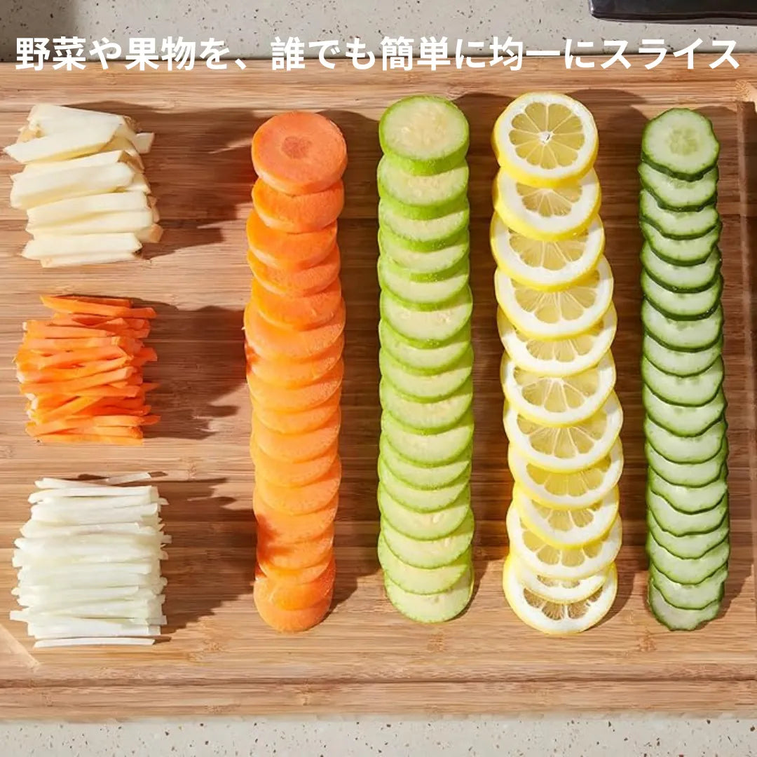 ChefPro™ プロの時短スライサー[在庫限り]