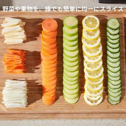 ChefPro™ プロの時短スライサー[在庫限り]