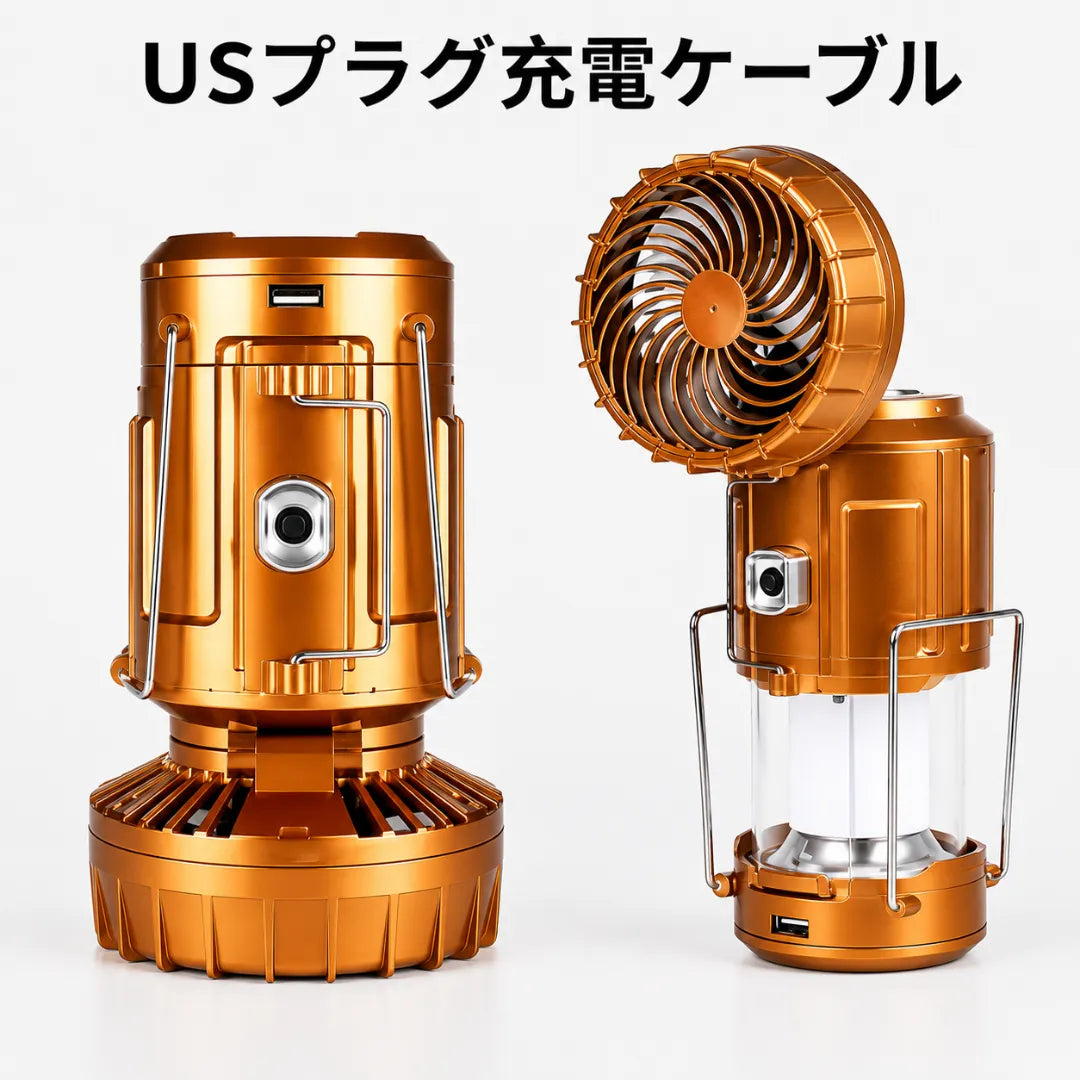 PowerCell™ 防災多機能ランタン [在庫限り]