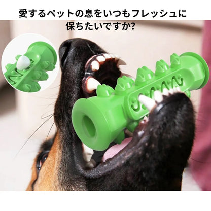 FreshBreath™ 口臭リフレッシュ