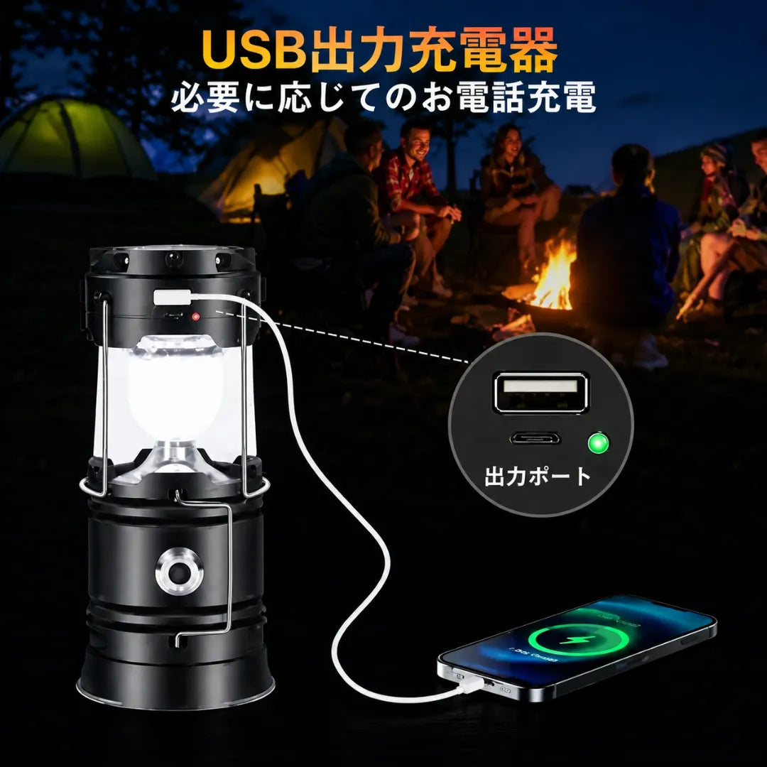 PowerCell™ 防災多機能ランタン [在庫限り]