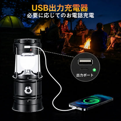 PowerCell™ 防災多機能ランタン [在庫限り]