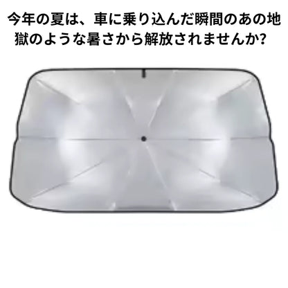 AutoShield™ 車用UVカット [在庫限り]