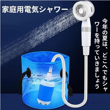 CampRefresh™ どこでもシャワー[在庫限り]