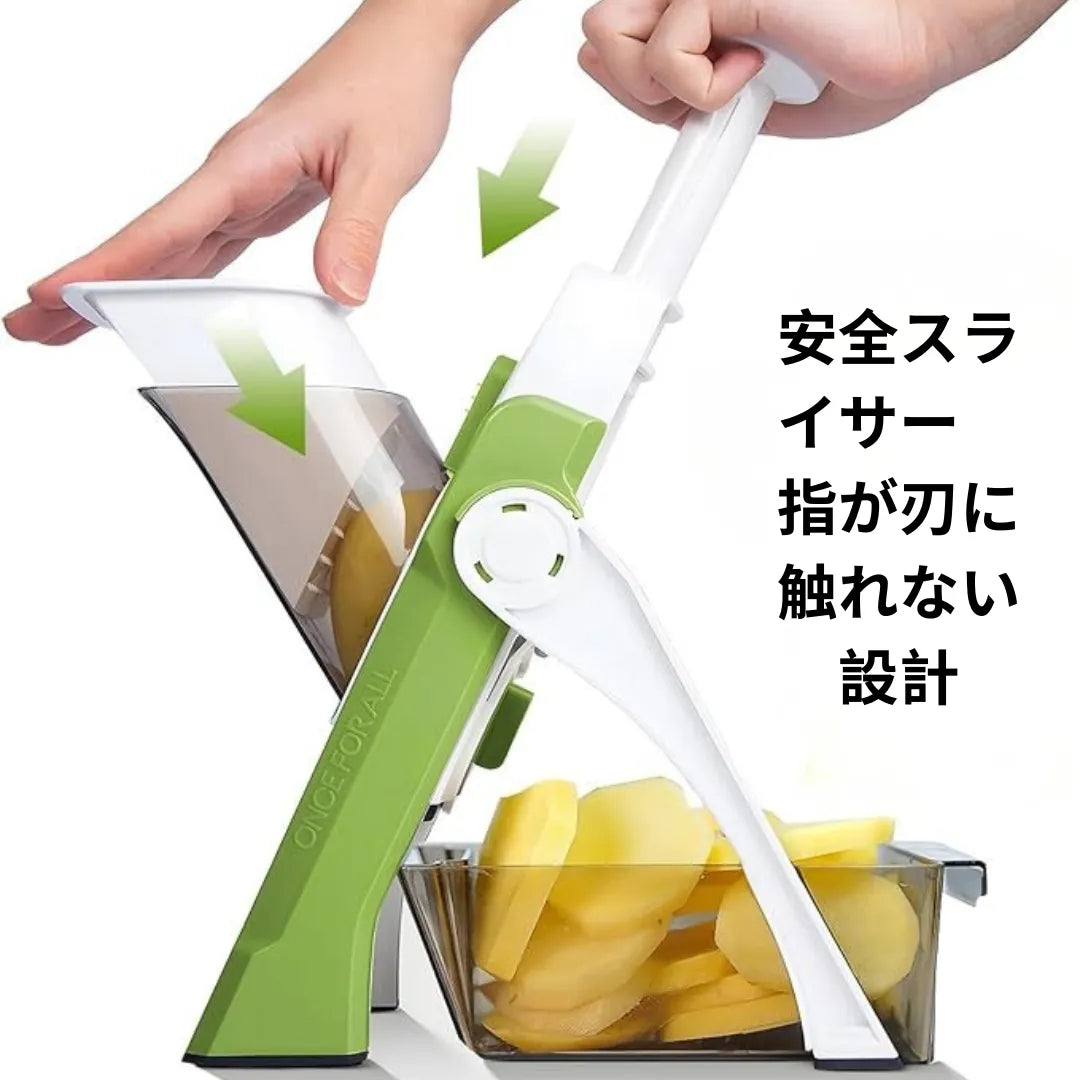 ChefPro™ プロの時短スライサー[在庫限り]