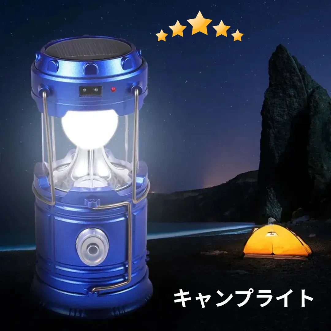 PowerCell™ 防災多機能ランタン [在庫限り]