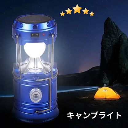 PowerCell™ 防災多機能ランタン [在庫限り]