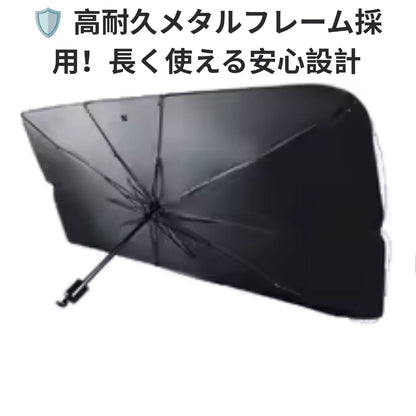 AutoShield™ 車用UVカット [在庫限り]