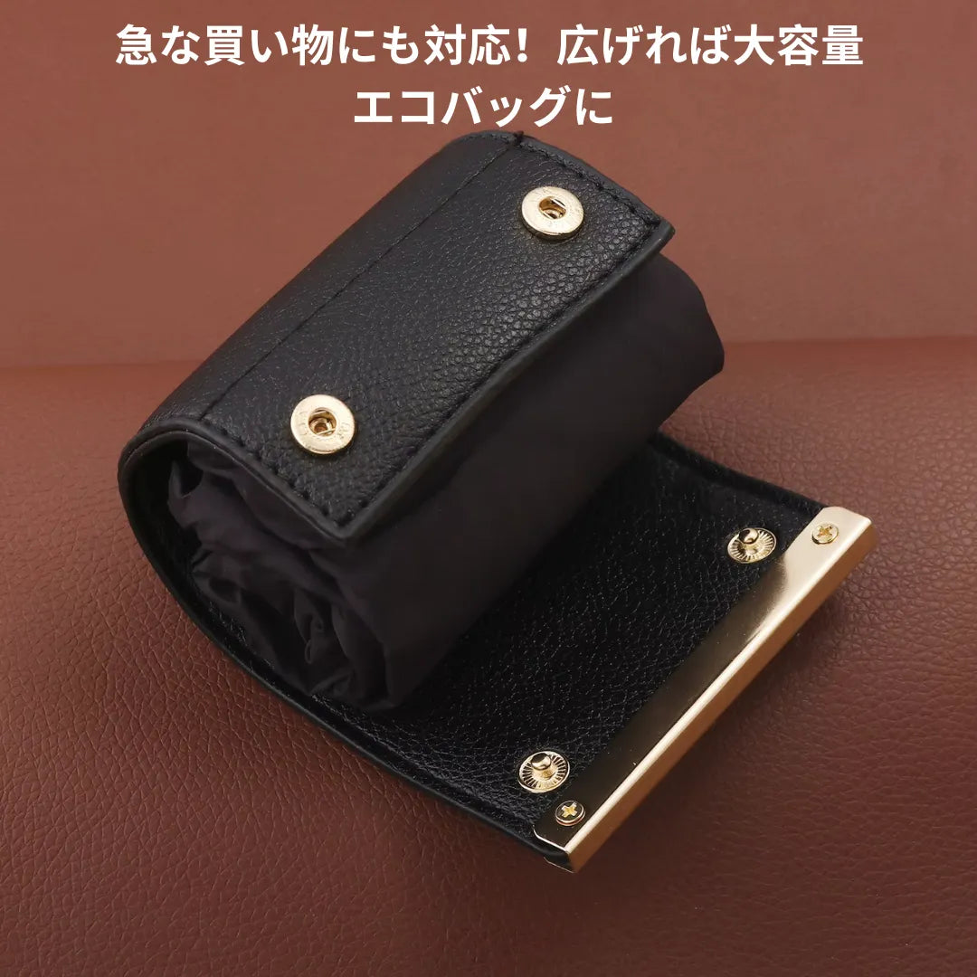 KeyBag™ 変身エコバッグ [在庫限り]