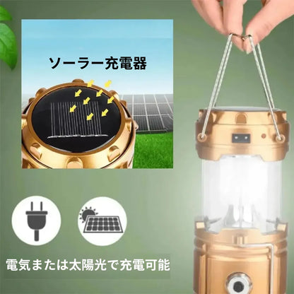 PowerCell™ 防災多機能ランタン [在庫限り]