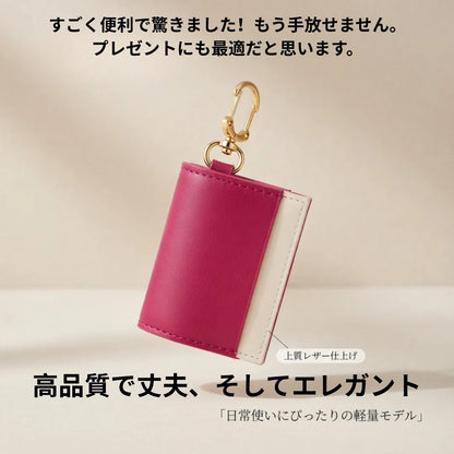 KeyBag™ 変身エコバッグ [在庫限り]