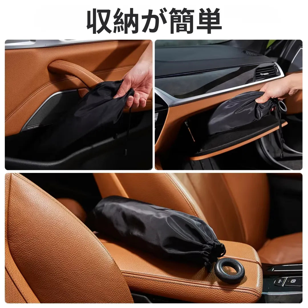 AutoShield™ 車用UVカット [在庫限り]