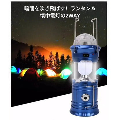 PowerCell™ 防災多機能ランタン [在庫限り]