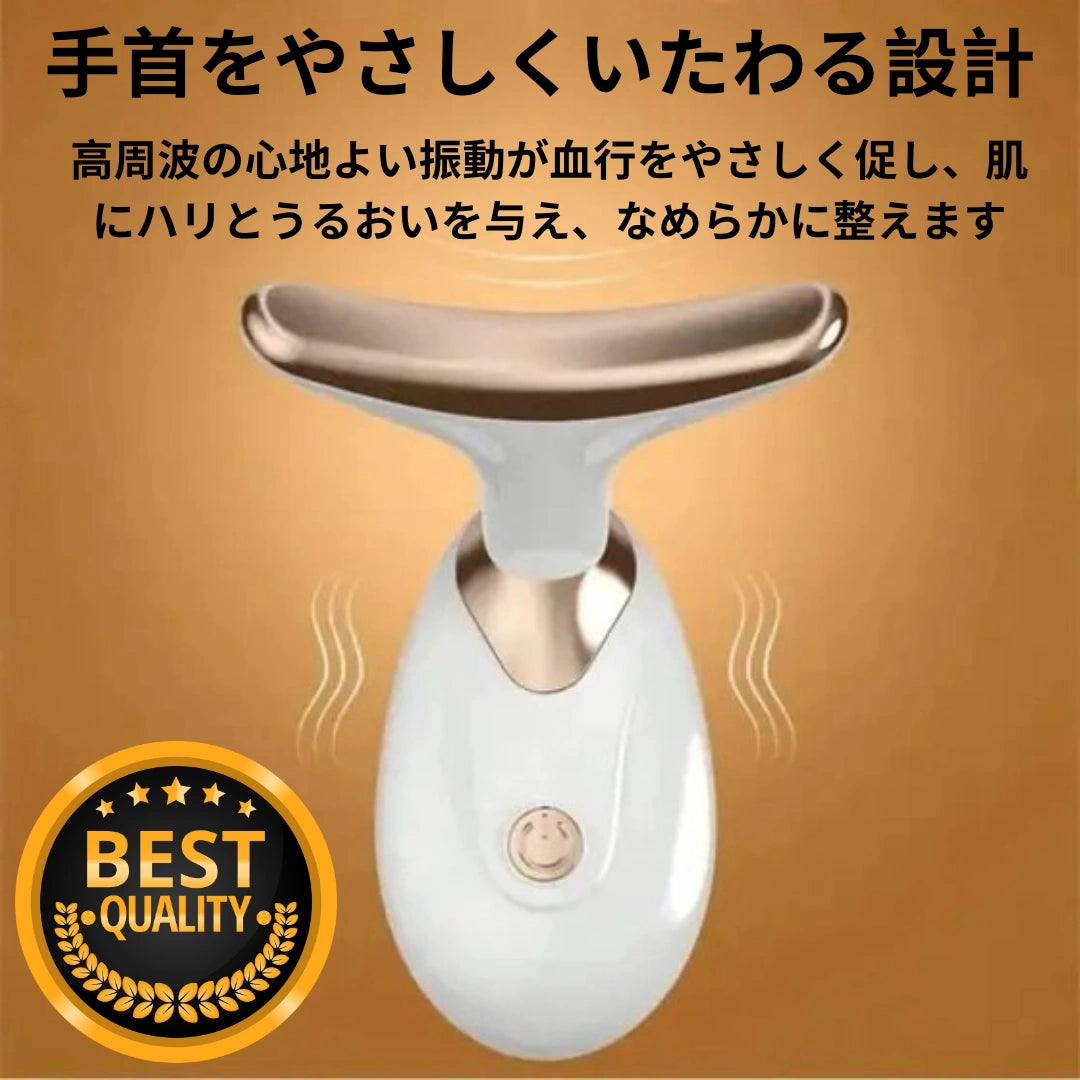 FaceHarmony™ – 顔の調和【在庫限定】