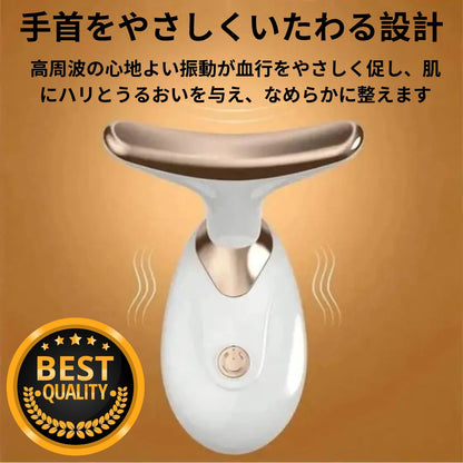 FaceHarmony™ – 顔の調和【在庫限定】
