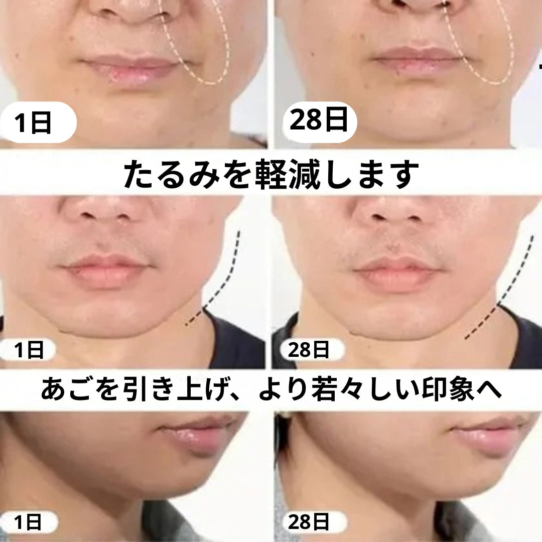 FaceHarmony™ – 顔の調和【在庫限定】