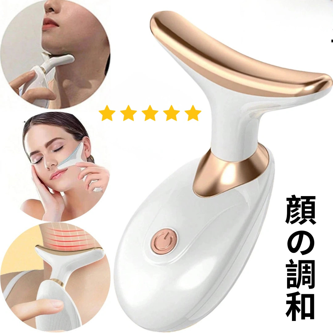 FaceHarmony™ – 顔の調和【在庫限定】