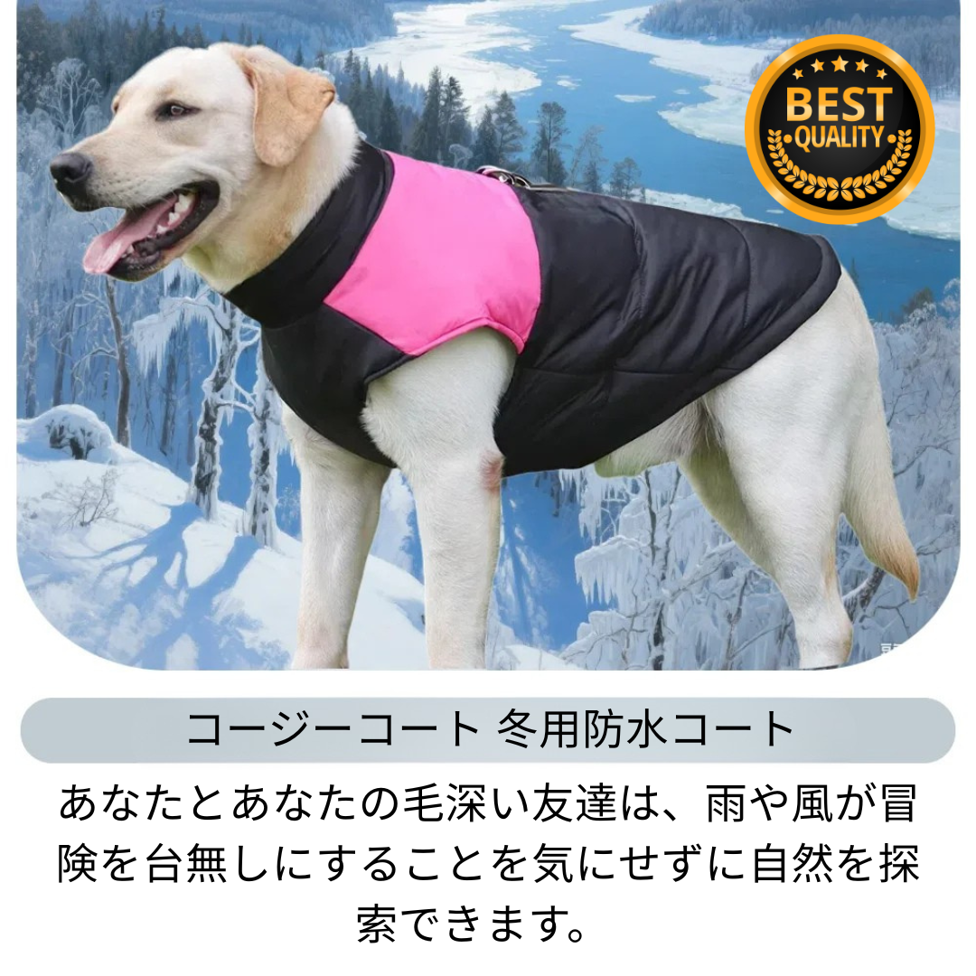 Cozy Coat™ - コージーコート 冬用防水コート [限定在庫]