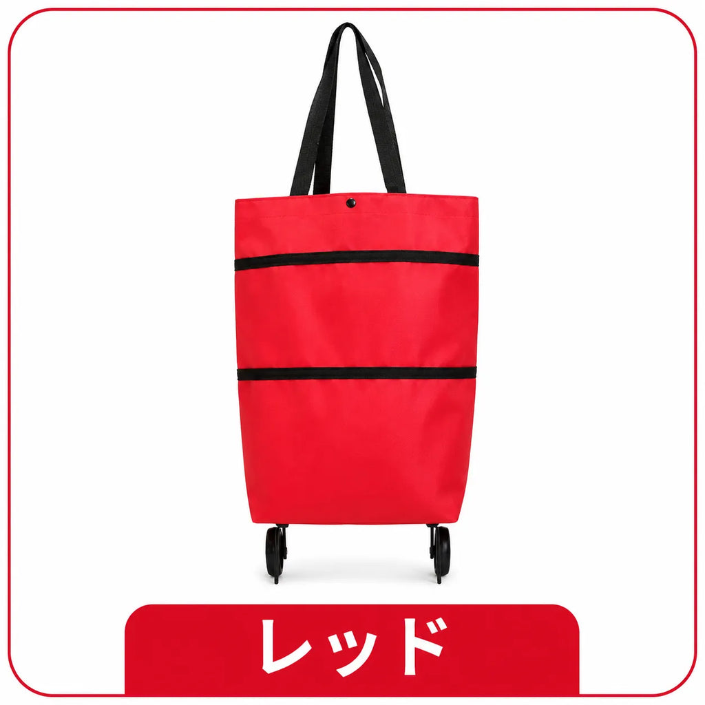 SmartCarry™ 持ち運び楽々バッグ