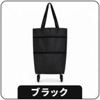SmartCarry™ 持ち運び楽々バッグ