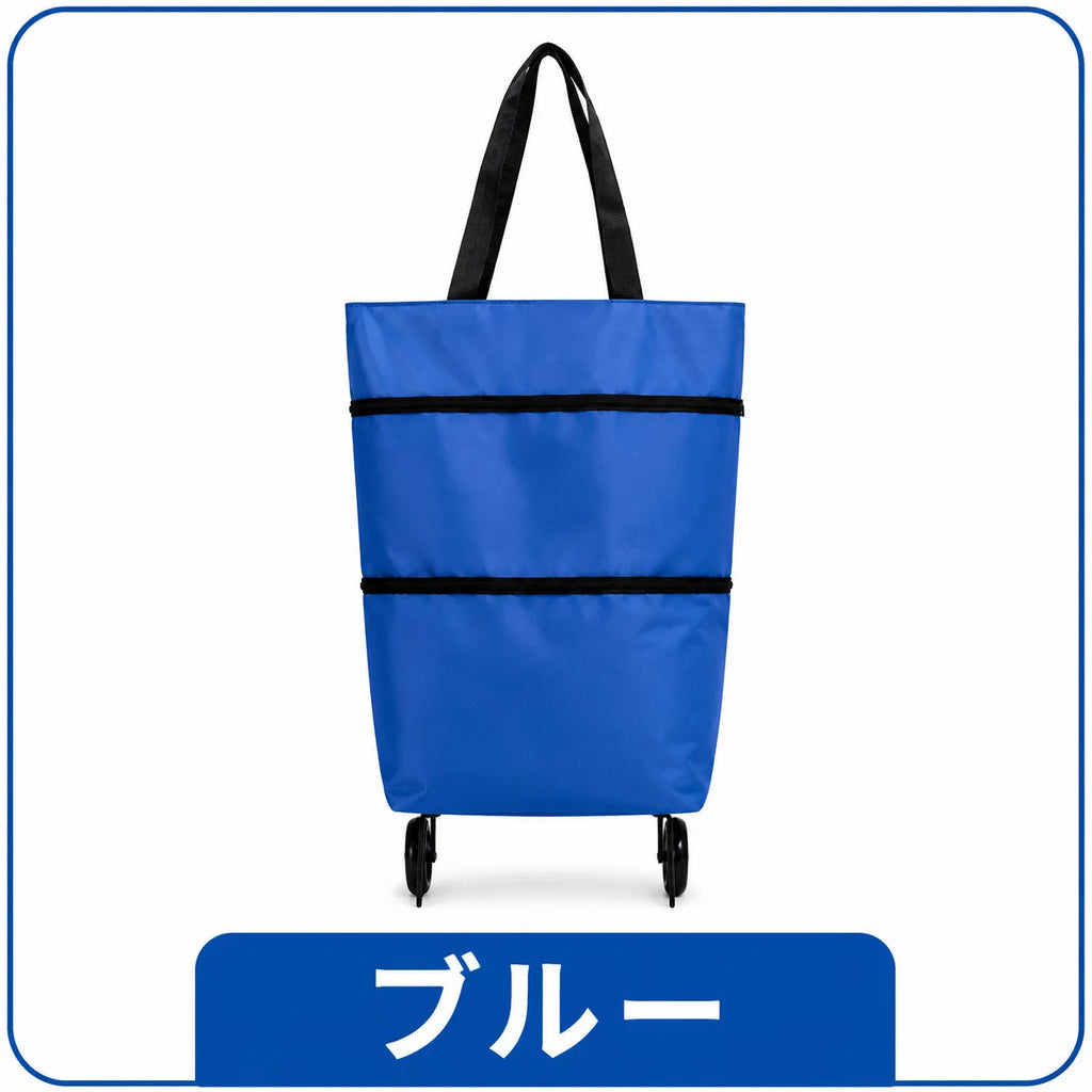 SmartCarry™ 持ち運び楽々バッグ