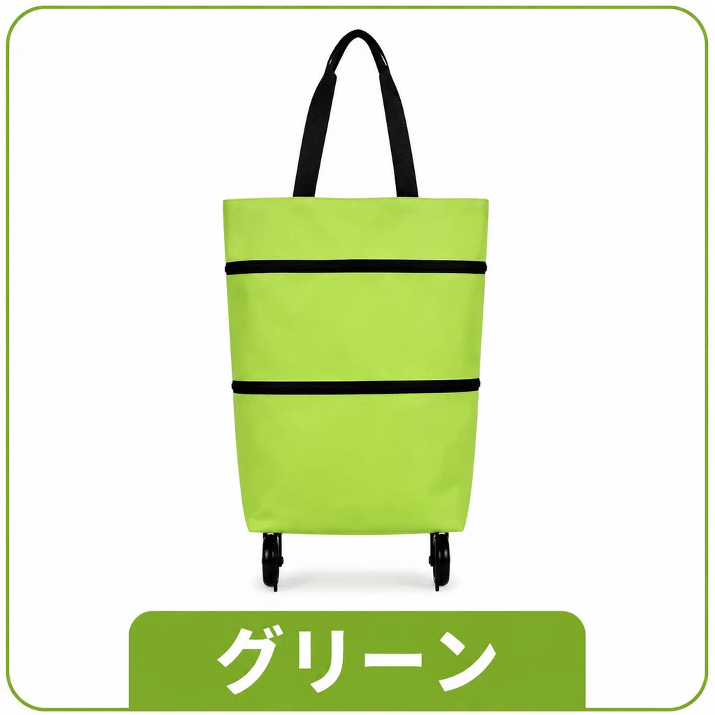 SmartCarry™ 持ち運び楽々バッグ