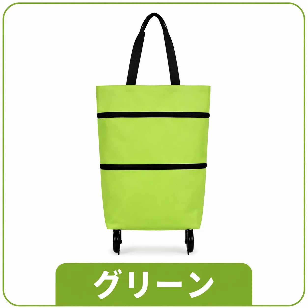 SmartCarry™ 持ち運び楽々バッグ